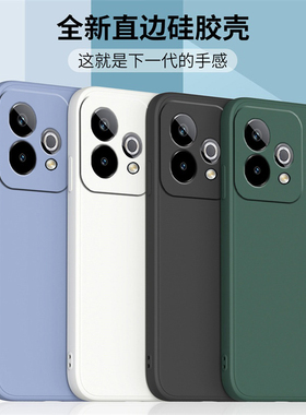 适用于opporeno15c手机壳新款reno15c保护套OPPO液态硅胶0pp0直边全包软壳5G防摔外壳PMD110男女十五C钢化膜