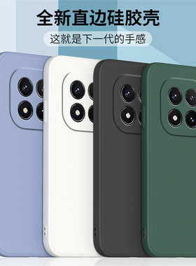 适用红米note14pro+液态硅胶软壳