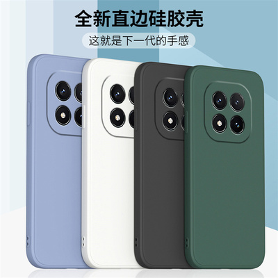 适用红米note14pro+液态硅胶软壳
