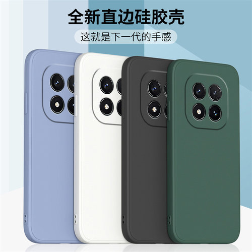 适用红米note14pro+液态硅胶软壳