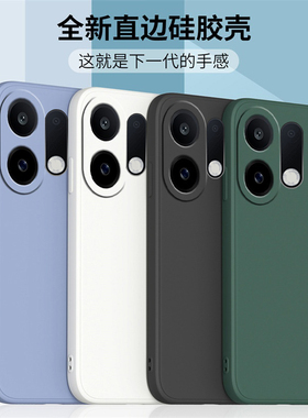 适用OPPOK13Turbo手机壳新款k13turbopro保护套oppo液态硅胶PLM110直边PLE全包软壳5G防摔外壳创意男女opopk