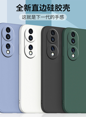 适用荣耀70手机壳新款70pro保护套honor液态硅胶FNE一AN00直边全包软壳防摔外壳por+男女7O钢化膜