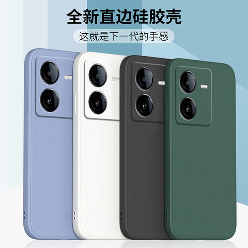 适用于vivoy100t液态硅胶软壳