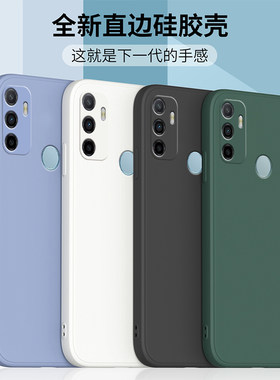 适用oppoa32/a36液态硅胶软壳