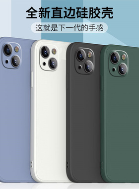 适用苹果15 13 12 11promax手机壳新款iphonex xr xsmax液态硅胶软壳16 7 8 14plus全包防摔se2/3代外壳5男女