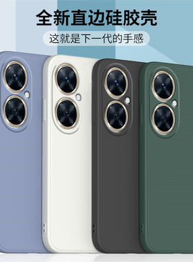 适用华为麦芒20手机壳麦芒30保护套麦芒8/9/10se/11液态硅胶直边全包软壳5G磨砂防摔外壳TYH631M男女款钢化膜