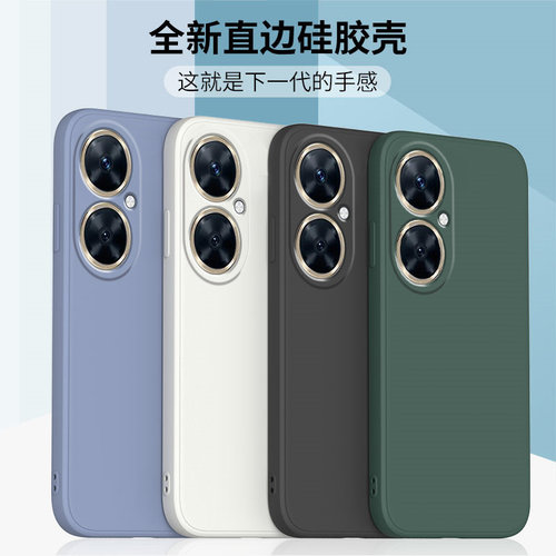 适用华为麦芒9/11/20/30硅胶软壳