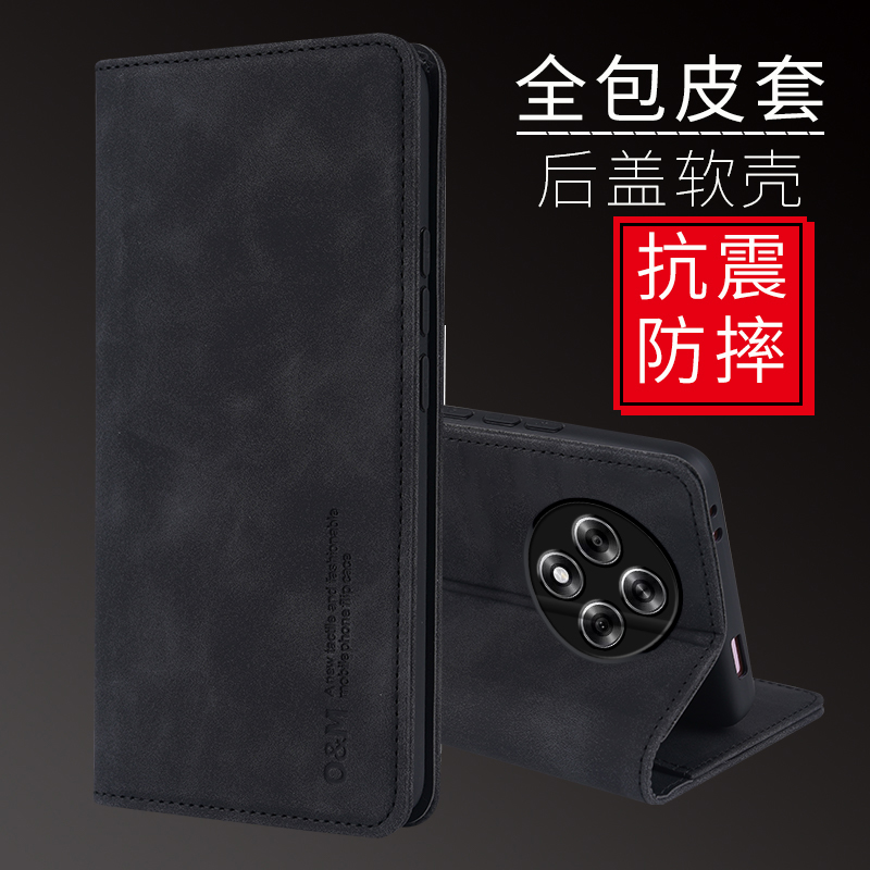 适用于OPPOA3iPlus翻盖式皮套