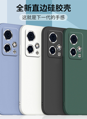 适用荣耀90GT手机壳新款90pro保护套honor液态硅胶九十直边全包软壳MAG一AN00防摔外壳9O男女gt钢化膜