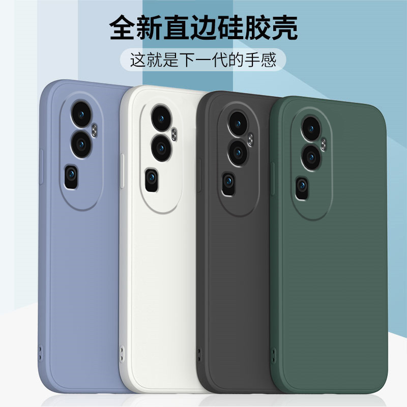 适用opporeno10pro+液态硅胶软壳