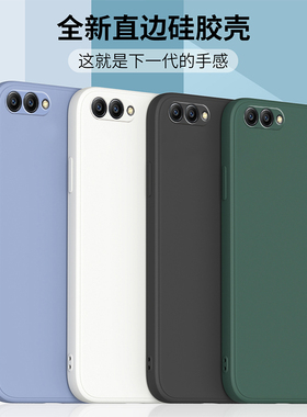 适用华为nova2s手机壳nova2s保护套hwi-al00液态硅胶直边全包软壳磨砂防摔外壳nove2s情侣男女款nowa钢化膜