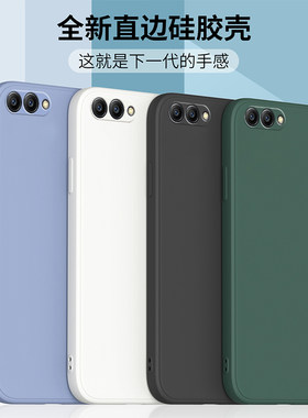 适用华为nova2s手机壳nova2s保护套hwi-al00液态硅胶直边全包软壳磨砂防摔外壳nove2s情侣男女款nowa钢化膜