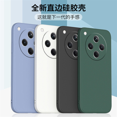 适用于oppofindx8s+液态硅胶软壳