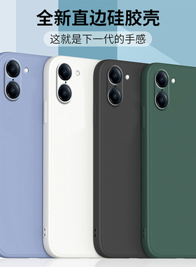 适用一加Ace5竞速版手机壳新款1+ace5竞速保护套oppo液态硅胶PLF110直边全包软壳oneplus防摔外壳男女钢化膜