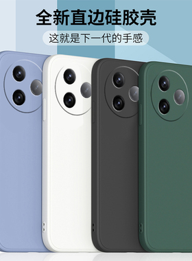 适用于红米k80手机壳新款小米Redmik80pro保护套k80液态硅胶直边全包软壳k8O至尊版防摔外壳por男女钢化膜