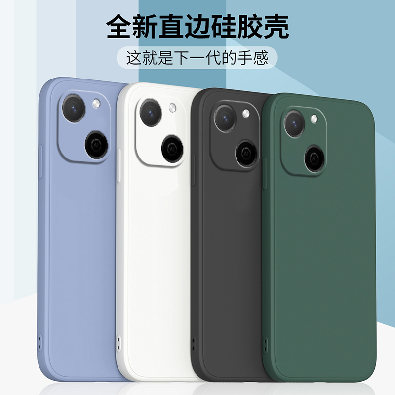 适用华为智选麦芒A20硅胶软壳