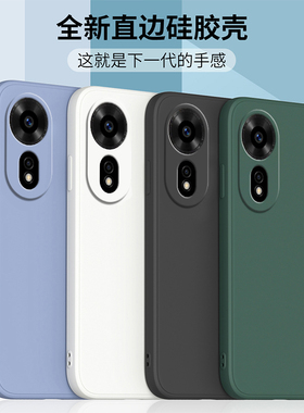 适用华为Hinova12se手机壳新款WIKO智选SUP一BD00保护套畅想液态硅胶直边全包软壳5G防摔外壳12es男女钢化膜