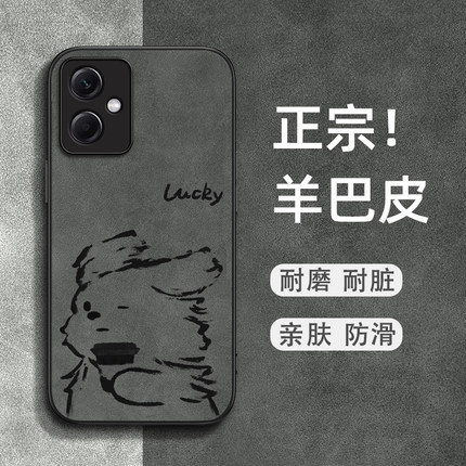 适用红米Note12手机壳Note14Pro咖啡小狗Note13男女款12r磨砂Turbo4新款Turbo3保护套13c耐脏13r创意14c套14r
