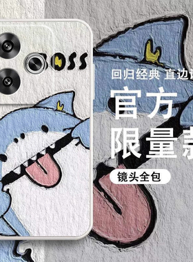 油画鲨鱼适用红米Turbo3手机壳Turbo4男女款14c卡通14r可爱13c全包a5防摔13r情侣12c直边12r硅胶9a软外壳10a