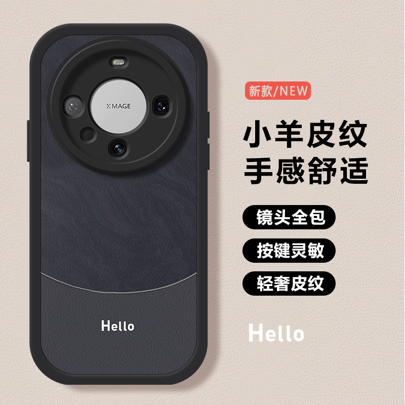 镜头全包 硅胶防摔 磨砂散热