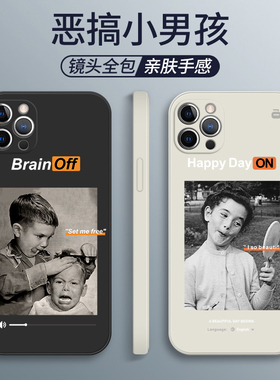 英伦风适用苹果6/8/7plus手机壳xsmax全包xr男款11/12潮13pro软红米note小米9/10搞怪动漫k30k20k40k50保护套