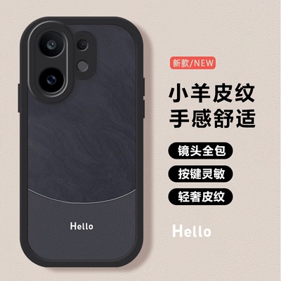 适用vivos30手机壳s15新款S30Promini小羊皮s20镜头全包s19男女款s18熊猫s17pro简约s12小众s16t创意s10e软壳