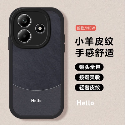 适用红米Note14手机壳新款Note13Pro小羊皮12Turbo全包Note12防摔12R男女款11Pro+创意Note10网红9Pro保护套