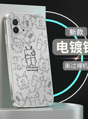 适用IQOONEO6手机壳NO3/5S新款IQOO9/8/7电镀银Z1X保护套U1全包Z3防摔IQZ5X软壳爱酷Pro男女潮高级小怪兽外壳