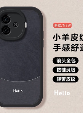 适用vivoiQOOz9手机壳z9x简约hello熊猫z9turbo新款z8小羊皮z7i防摔爱酷z6x男女款z5高级感z1创意网红保护套