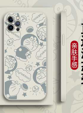 适用苹果13手机壳iPhone11创意12液态17Pro硅胶16防摔15保护套xr/xsmax男apple女14新款6直边魔方7p全包8plus