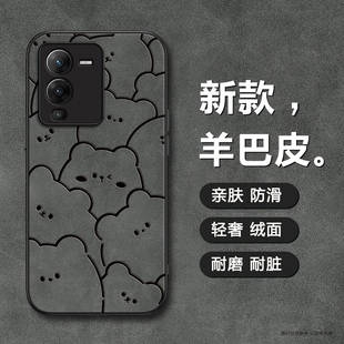 适用于VIVOs16Pro手机壳s17t保护套s12线条小熊s10e全包s9e防摔por软边壳s15 男女网红 pro羊巴皮复古轻奢新款