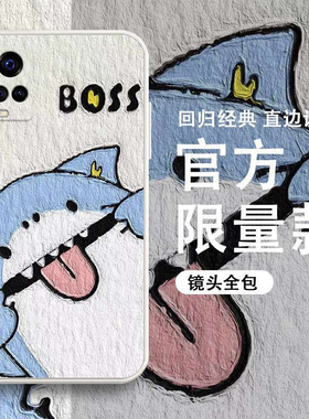 适用vivos7t/s7e手机壳s19油画s6镜头全包s18外壳s9e/s10Pro男女款t1x液态s17硅胶s16软套s12卡通z5i可爱s15t