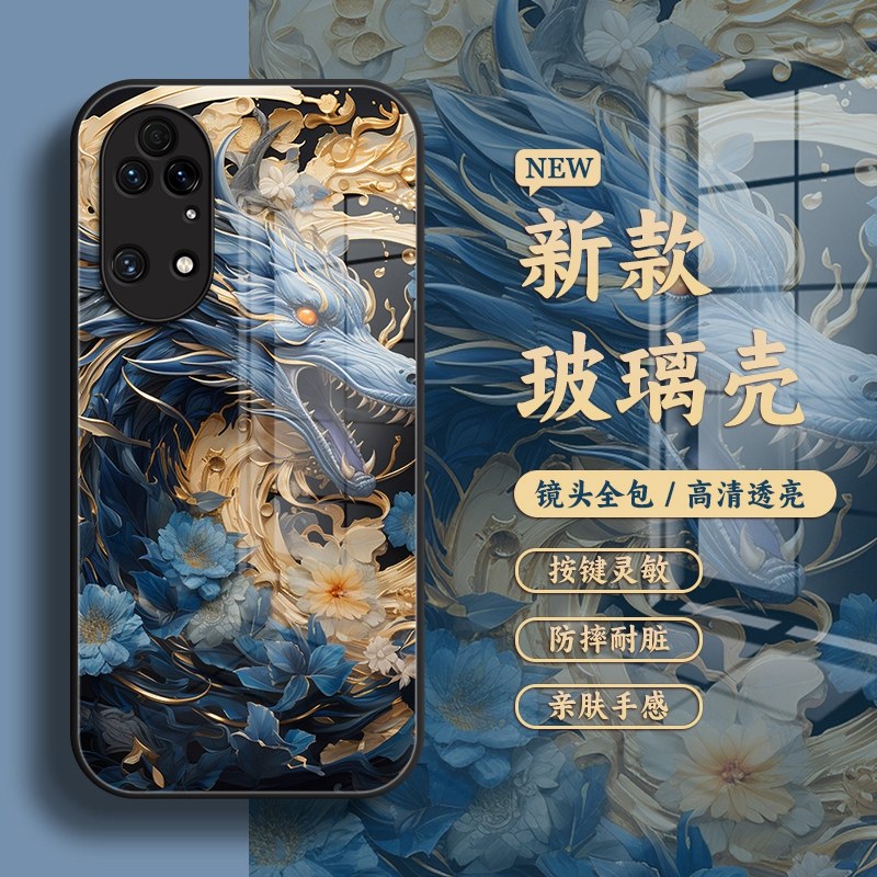 中国风适用华为p50手机壳p30/p40玻璃套MATE60红色mate50本命年MATE40超火MATE30浮雕辰龙P60男女新PRO个性壳,3C数码配件,手机保护套/壳,淘宝优惠券,粉丝福利购,淘宝优惠卷