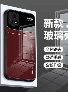 适用vivoy52s手机壳y55s新款y53s直边玻璃y33e全包y35防摔男女y31s高端y72t保护套y76s/y77e简约t1t2纯色外壳