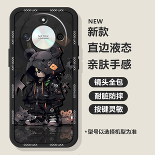 x20se创意个性 全包防摔x30时尚 x10直边保护套 x40i磨砂X50i 潮酷熊适用荣耀x50手机壳x60Pro液态硅胶x50GT男款
