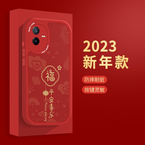 【收藏+关注】优先发货 超火新年款 2023