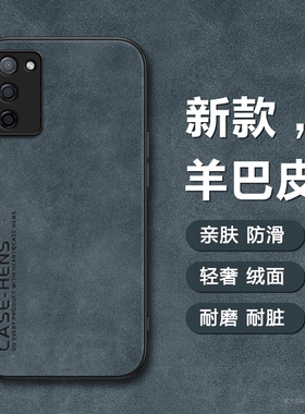 适用OPPOa55手机壳OPOa56保护套a55s羊巴皮0PP0外壳男女a57新款a58x全包OPa56商务复古轻奢皮革压印case后盖