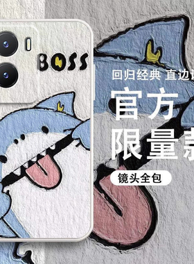 适用vivoy35手机壳y35m油画鲨鱼y36网红y36i可爱y37m男女款G2创意y33e直边y32液态硅胶y31s全包y30软外壳y5s