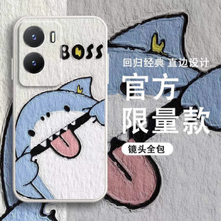 适用vivoy35手机壳y35m油画鲨鱼y36网红y36i可爱y37m男女款 G2创意y33e直边y32液态硅胶y31s全包y30软外壳y5s