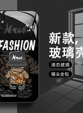 黑色适用iphone14pro手机壳17pm潮人16男款15promax苹果13玻璃12promax防摔7卡通11高级8plus网红6s全包XS/xr