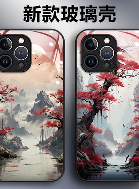 适用苹果15手机壳17Pro古风山水画16保护套iPhone13新款14ProMax黑色11防摔12高级pm玻璃XS女男11外壳7/8plus