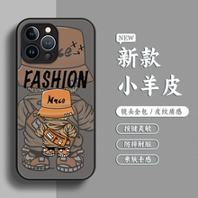 适用于iphone15Pro手机壳苹果14新款13直边12 潮 7plus男女8小众XSmax全包XR黑色11promax保护套6S高级感 潮