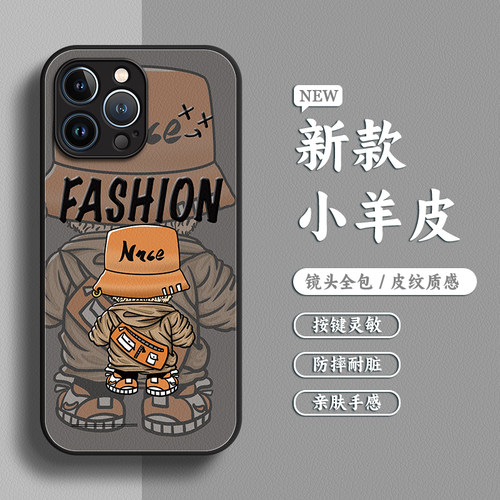 适用于iphone15Pro手机壳苹果14高级感17pm新款13直边12潮牌7plus男女8小众16全包XR黑色11promax保护套XSmax
