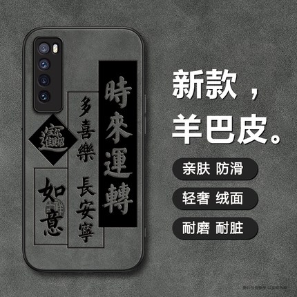 时来运转适用华为nova11pro手机壳nove10小羊皮nova9保护套novo7新年款8se高级note全包navo5por外壳男女2025