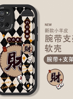 适用OPPOa52手机壳a83腕带a56支架a57a58新款a53高级a72创意a36男女a32a35防摔a93全包a96保护套a95 2025