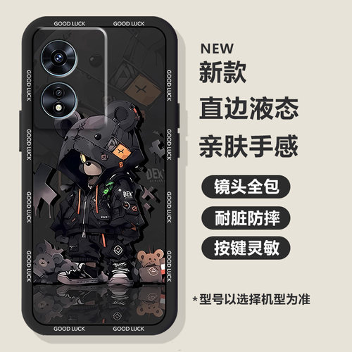 液态硅胶 经典直边 超薄磨砂