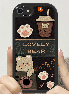 适用于苹果8手机壳7plus男女6s软套iPhoneXR卡通17pm奶茶小熊16情侣15男女款14plus全包13防摔12硅胶11保护套