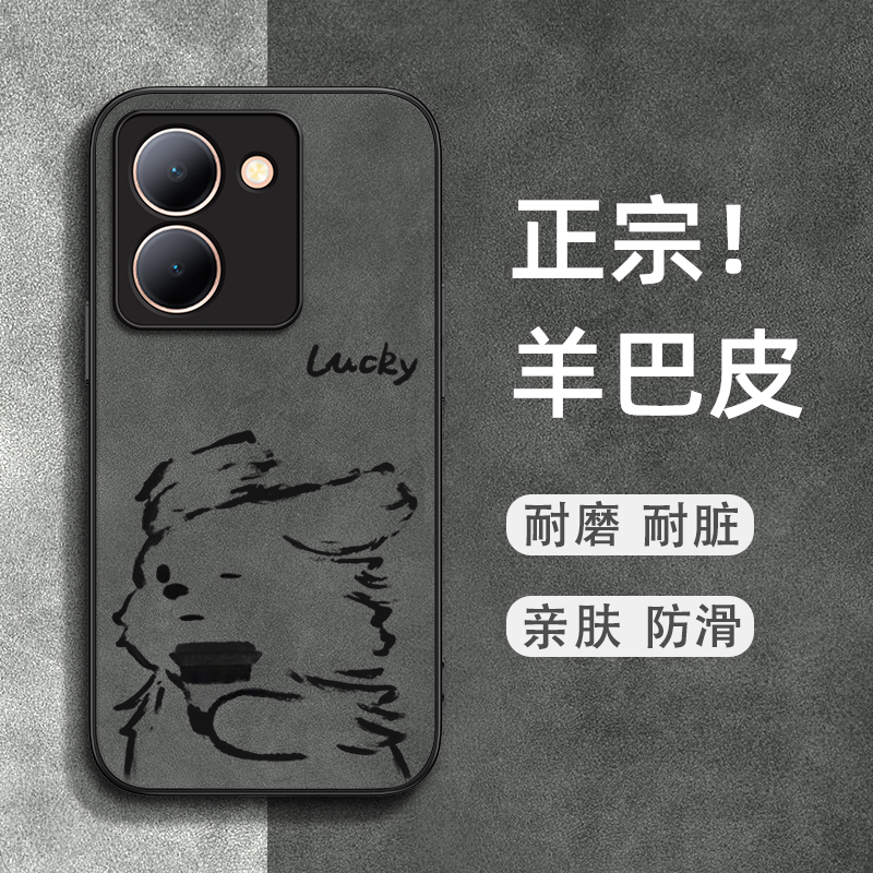 亲肤防滑 耐磨耐脏 优质皮革