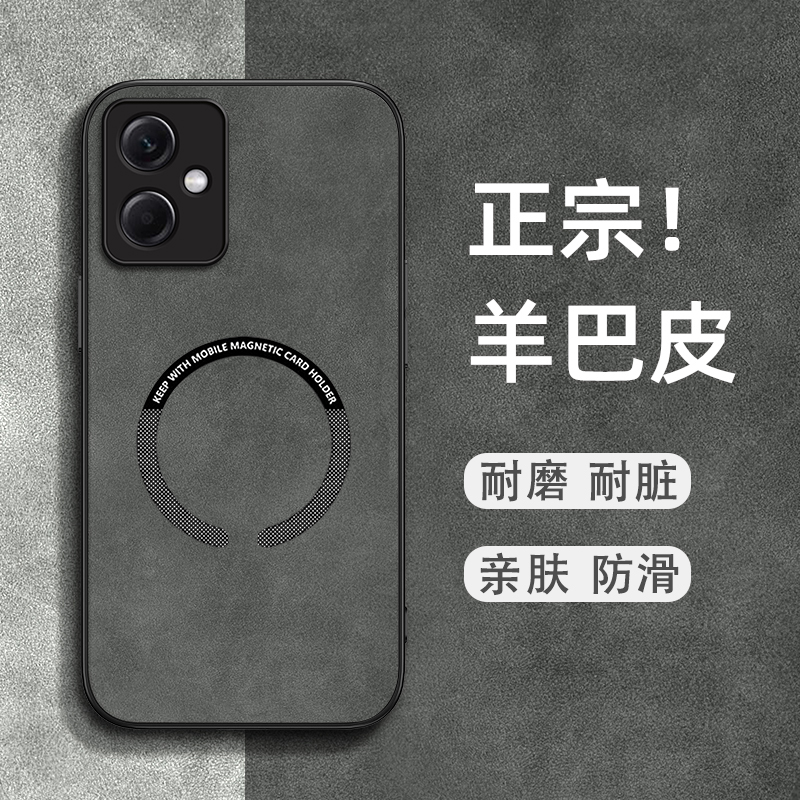 优质皮革 磁吸充电 防滑防摔