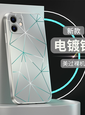 简约适用小米12Pro手机壳mi11电镀银note9新款10 pro适用红米k40创意k50pro情侣k30男女k20几何全包潮保护套